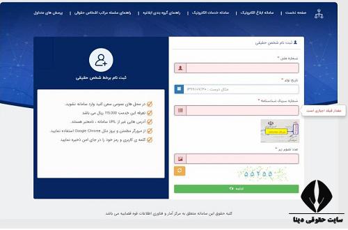 کد ثنا